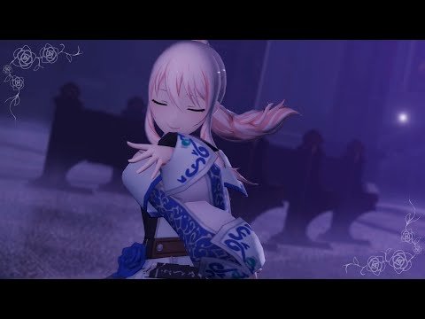 Carátula de Mizuki Akiyama — Villain
