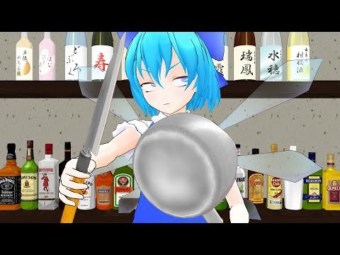 Carátula de Cirno — YO-Cirno-AN