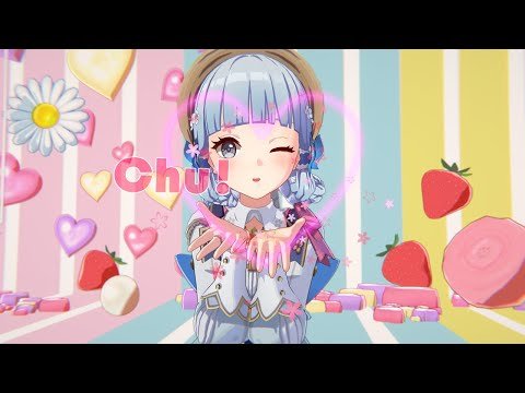 Carátula de Kamisato Ayaka — 可愛くてごめん