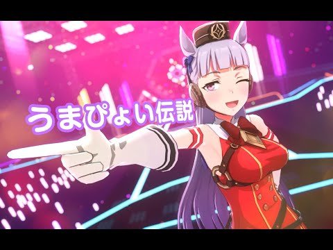 Carátula de Gold Ship — うまぴょい伝説