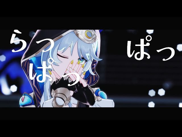 Carátula de Cipher — Cinderella