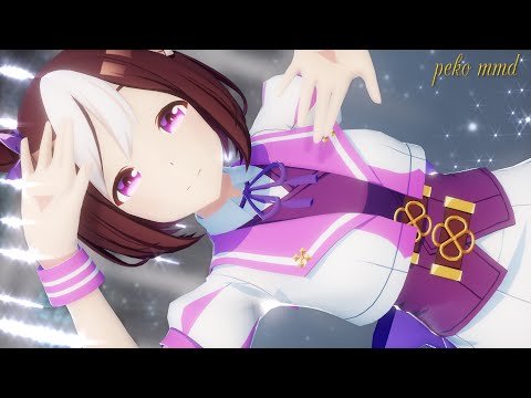 Carátula de Special Week — Shooting Star